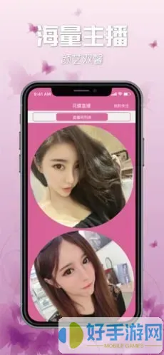 影豆网app下载
