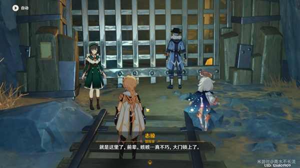 原神层岩巨渊地下矿区地图怎么开-层岩巨渊地下矿区地图解锁方法