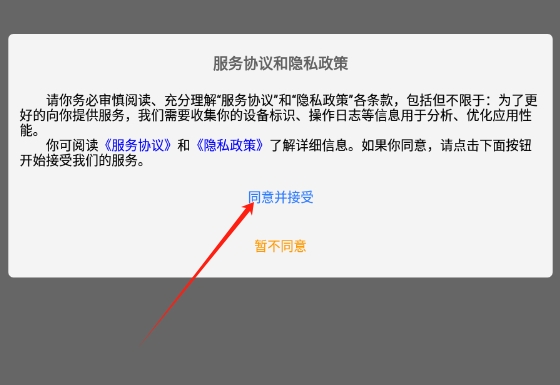 喵卡闪记万词通