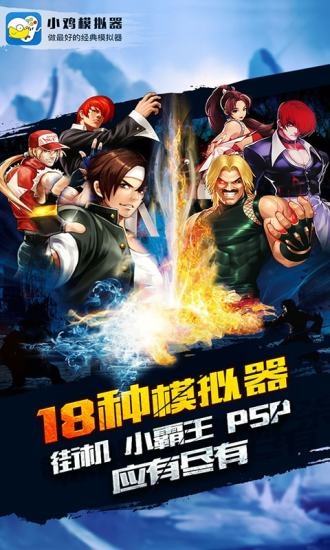 小鸡模拟器去广告版
