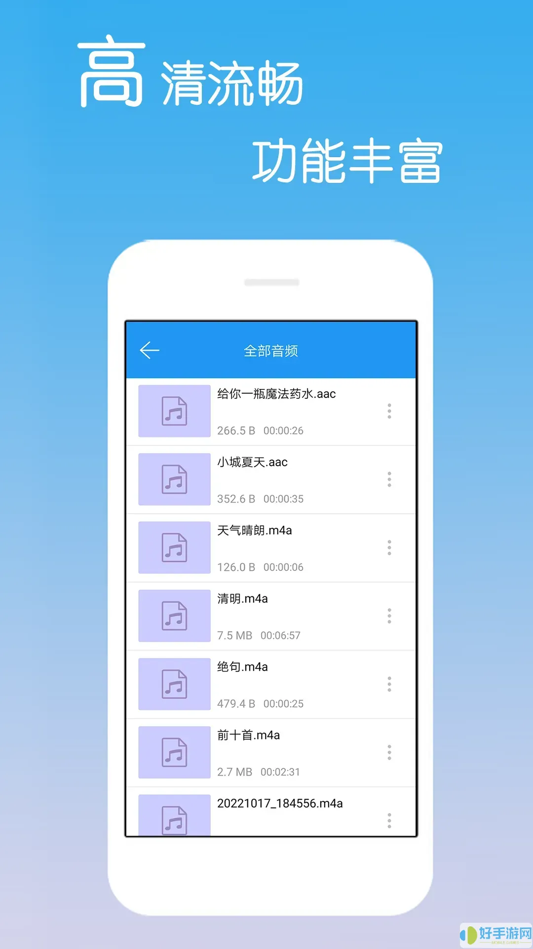 本地视频播放神器app安卓版