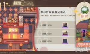 非日常邂逅故事家具怎么获取 家具获取方法