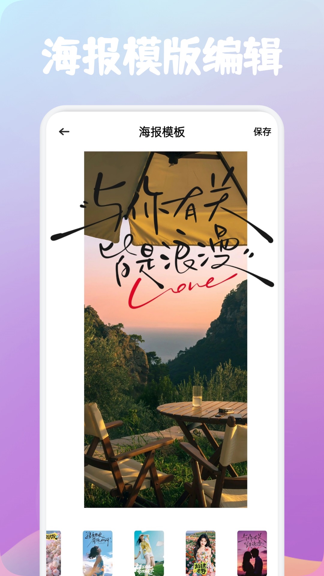 玫瑰壁纸