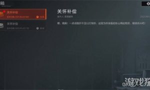 失控进化救援玩法怎么玩 救援玩法攻略一览