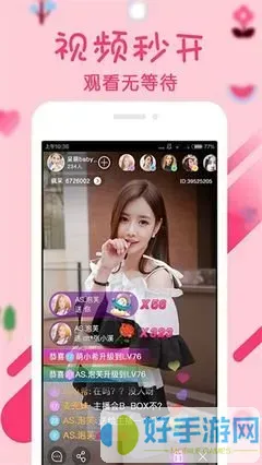 云图tv电视直播电脑版软件下载