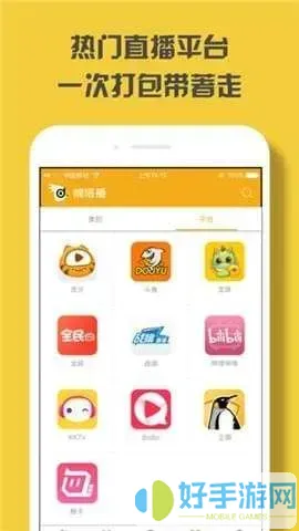 杨门虎将电影官方正版下载