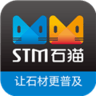 石猫石材网app官方版
