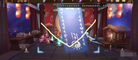 2025阴阳师每月神秘图案5月-神秘图案一览表5月