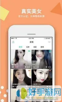 狠狠撸视频下载安装免费