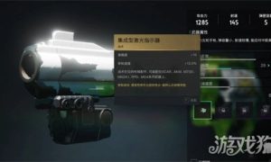 七日世界集成型激光指示器怎么获取 集成型激光指示器获取攻略