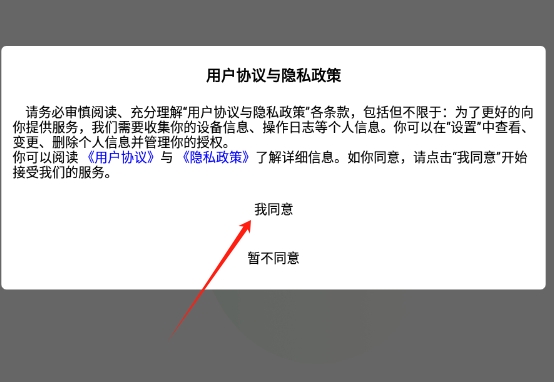 附帮帮