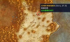 魔兽世界地精工程学任务物品-魔兽世界地精工程学在哪里学