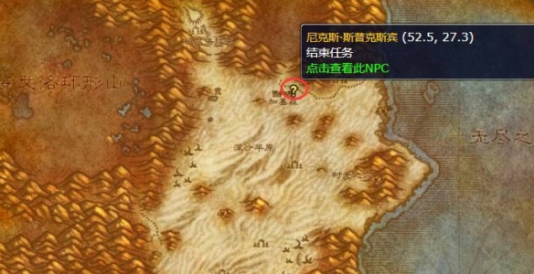 魔兽世界地精工程学任务物品-魔兽世界地精工程学在哪里学