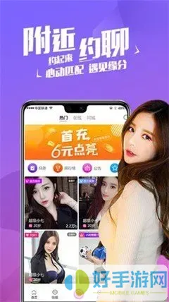 野花香在线观看免费观看大全动漫app下载官网版最新版
