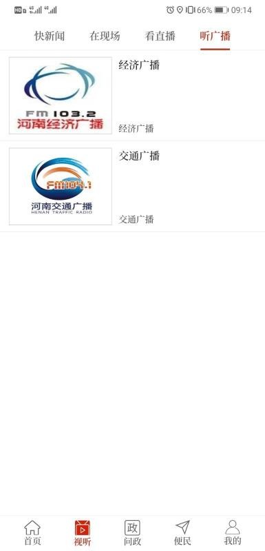 云上桐柏