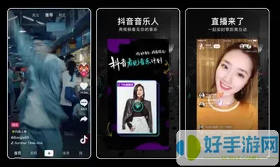 微笑直播间下载官方版
