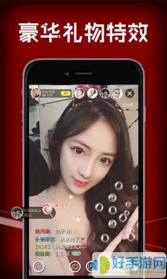 永久不收费免费的聊天软件官网版app