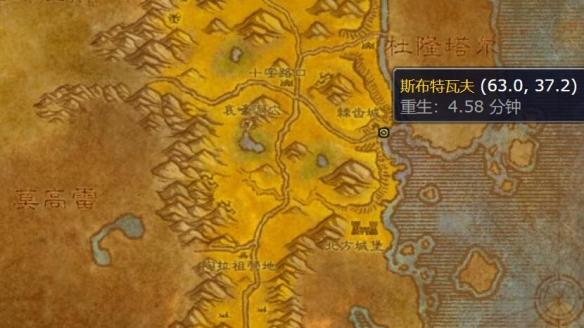魔兽世界发光的碎片任务在哪里交-发光的碎片任务流程