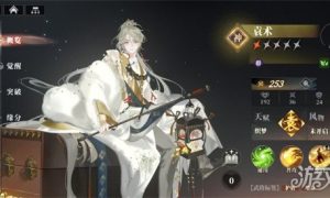 三国志幻想大陆2枭之歌袁术阵容怎么玩 袁术阵容玩法教学