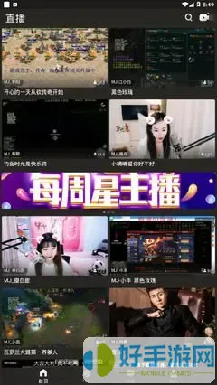 双人摇床运动官网正版下载