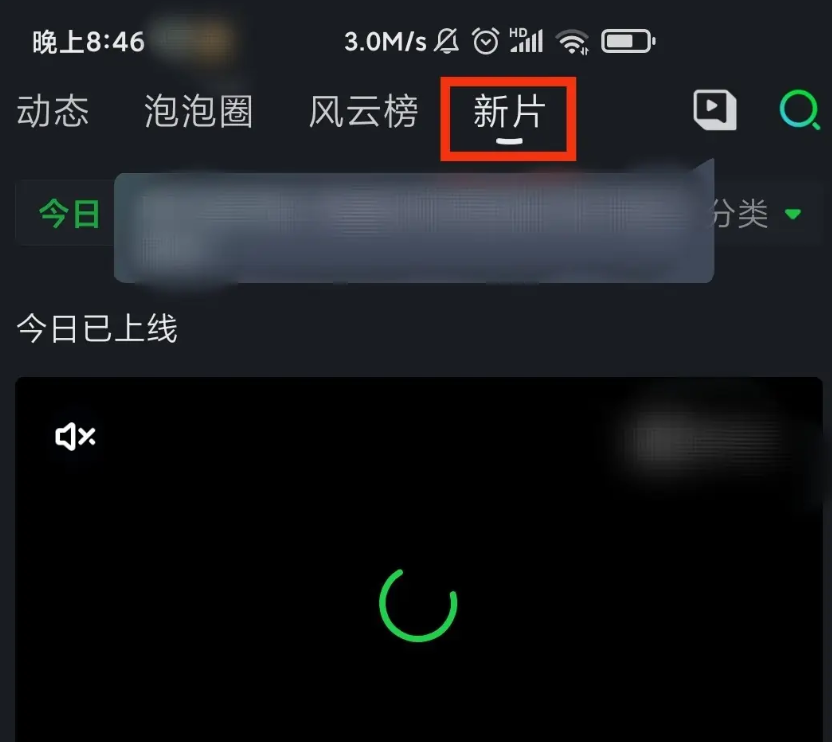 爱奇艺