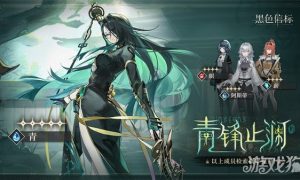 黑色信标青值得抽吗 青抽取建议