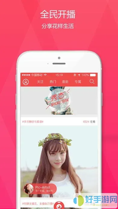 1高清播放器大全平台下载