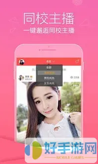 月夜直播高清观看下载安装免费