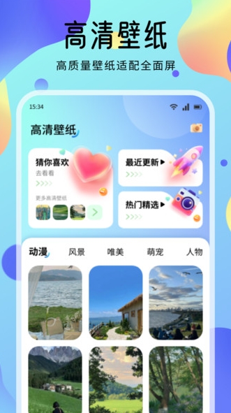 海豚壁纸