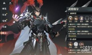 三国志幻想大陆2枭之歌吕布阵容怎么搭配 吕布阵容搭配推荐