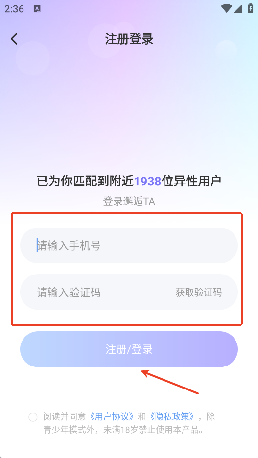 同城蜜约会