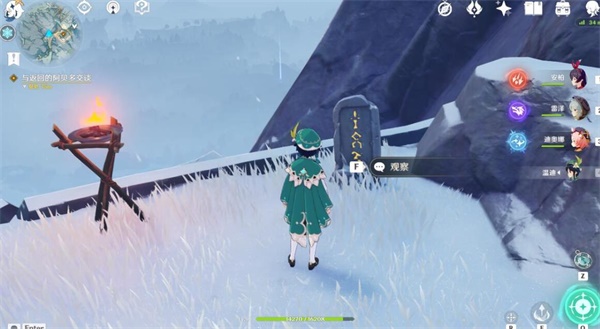 原神雪山八个石碑在哪-八个石碑位置对照