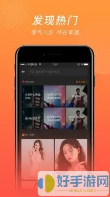 晚上必看的正能量视频入口安卓版下载