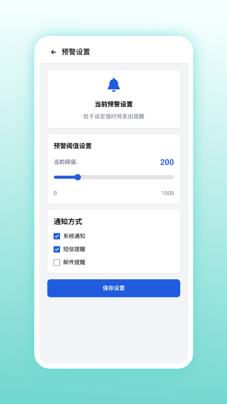 光韵阁