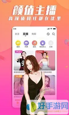 蜜疯直播最新版下载
