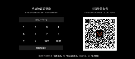 南瓜电影电视版