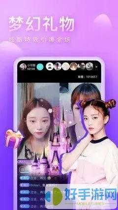 猫咪直播app下载正版下载