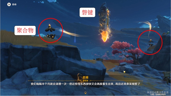 原神层岩巨渊地下矿区地图怎么开-层岩巨渊地下矿区地图解锁方法
