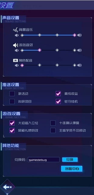 傲娇壁纸最新版