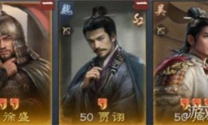 三国谋定天下周瑜怎么配队 周瑜队伍搭配推荐