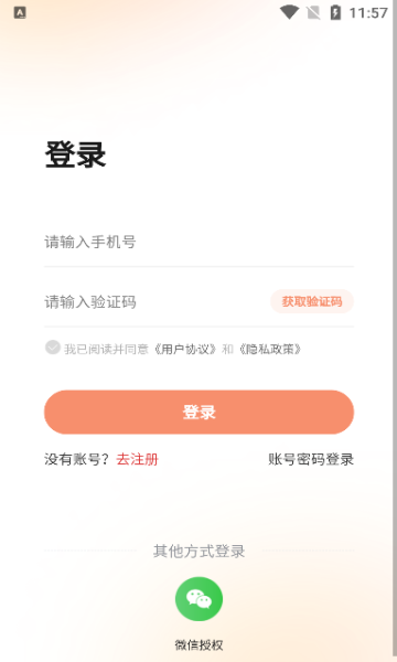 123查询违章
