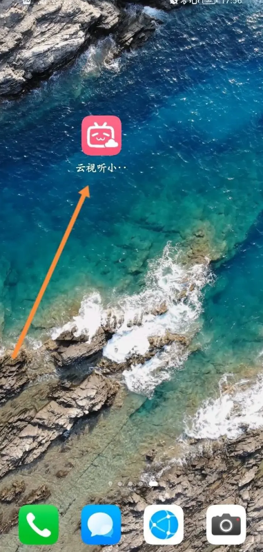 云视听小电视手机版