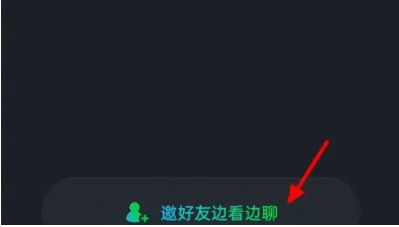 爱奇艺