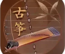 爱古筝下载官方版