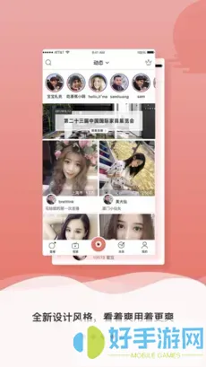 X88179官网版手机版