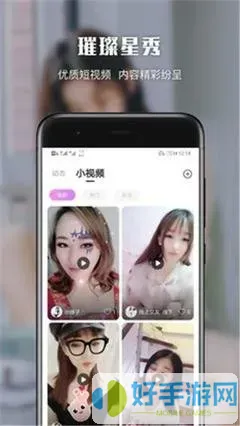 美女视频免费下载安卓版下载