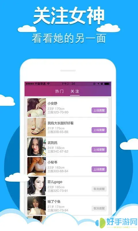 182t线路二香蕉人之初官网破解版app下载安装