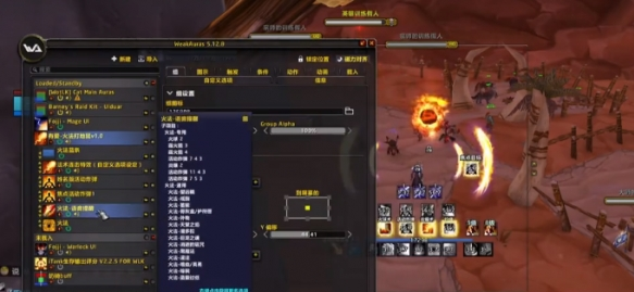魔兽世界反和谐怎么开-魔兽世界反和谐代码