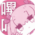 哔咔漫画acg本子