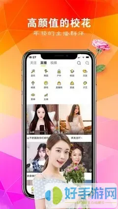 蜜蜂总动员下载免费下载
